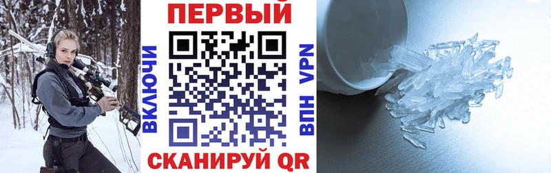 АМФЕТАМИН Розовый Медногорск