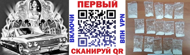 АМФЕТАМИН Premium  сколько стоит  Медногорск 