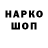 КЕТАМИН VHQ Toko Bunda