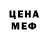 КЕТАМИН VHQ Liberty Biberty