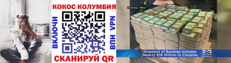Cocaine Columbia  omg сайт  Медногорск  магазин   