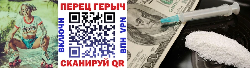 ГЕРОИН гречка  гидра онион  Медногорск 