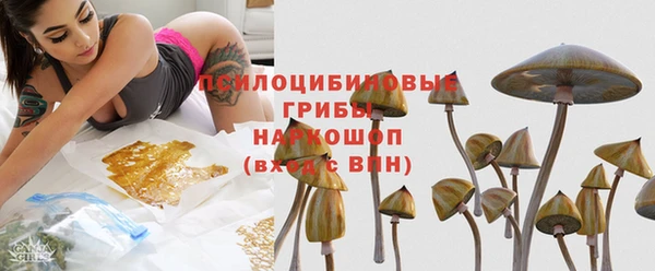 мефедрон мука Армянск