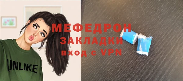мефедрон мука Армянск