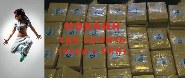 мефедрон мука Армянск