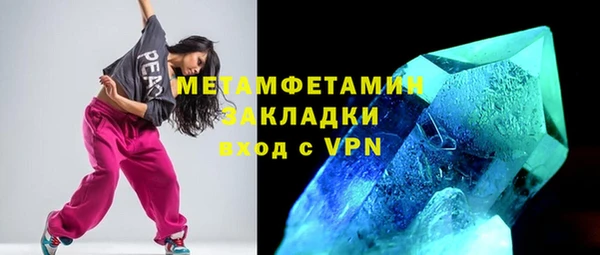 мефедрон мука Армянск