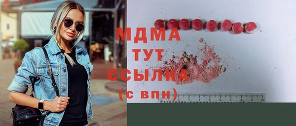 мефедрон мука Армянск