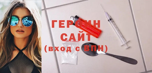 герыч Арсеньев