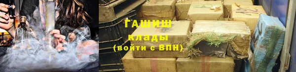 герыч Арсеньев