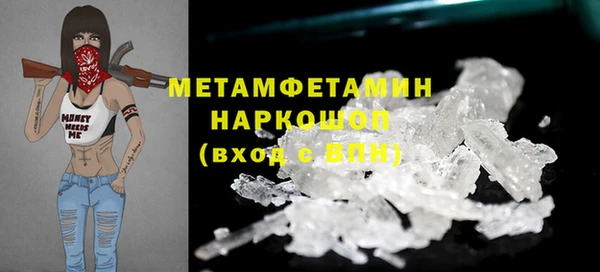 мефедрон мука Аркадак