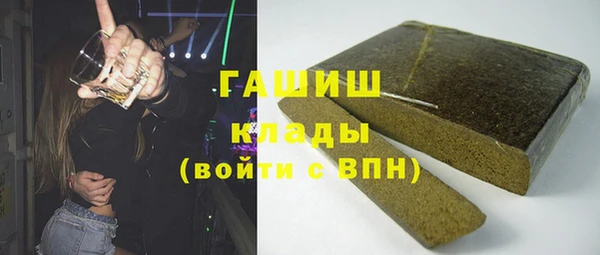 мефедрон мука Аркадак