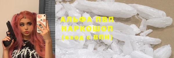 мефедрон мука Армянск