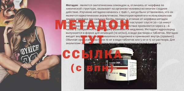 мефедрон мука Армянск