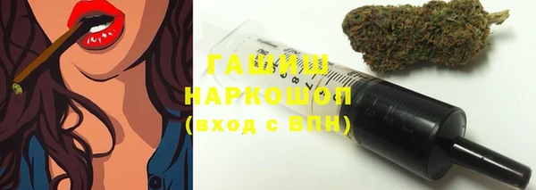 мефедрон мука Аркадак
