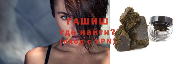 мефедрон мука Аркадак
