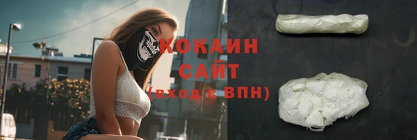 мефедрон мука Аркадак