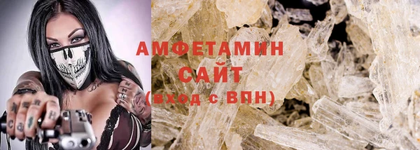мефедрон мука Аркадак