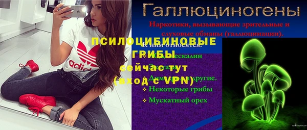 мефедрон мука Аркадак