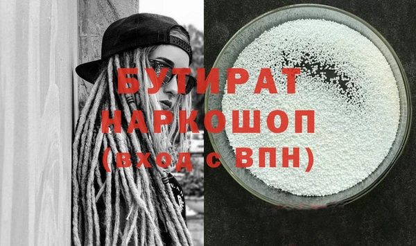 мефедрон мука Армянск
