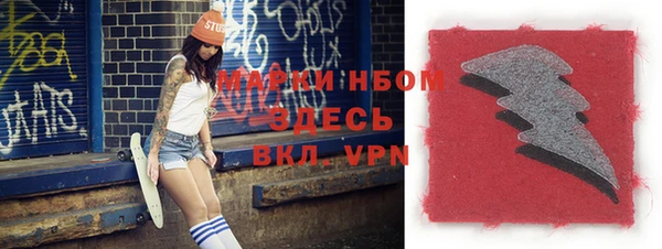 мефедрон мука Аркадак