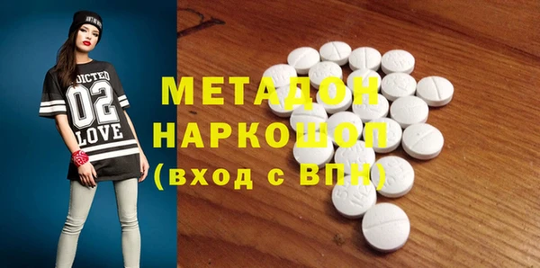бошки Михайлов