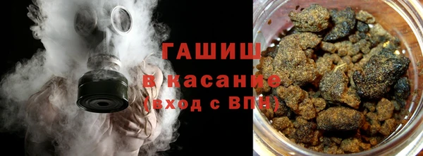 мефедрон мука Аркадак