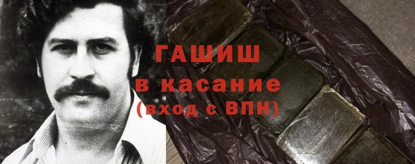 мефедрон мука Армянск
