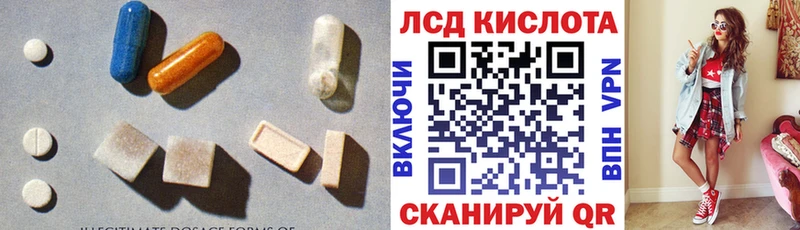 kraken ТОР Медногорск ЛСД экстази ecstasy