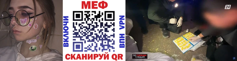 сколько стоит  Медногорск  Мефедрон кристаллы 