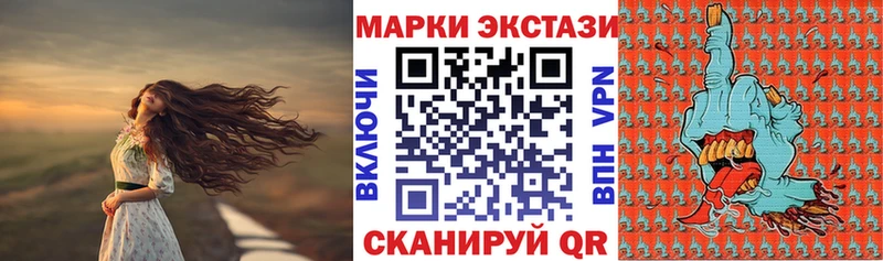 Марки 25I-NBOMe 1500мкг  Медногорск 