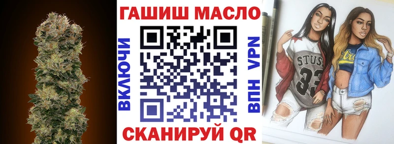 Дистиллят ТГК концентрат  наркота  Медногорск 